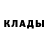 Героин гречка Nickolas Dell