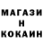 Cocaine Columbia kosmobaiker