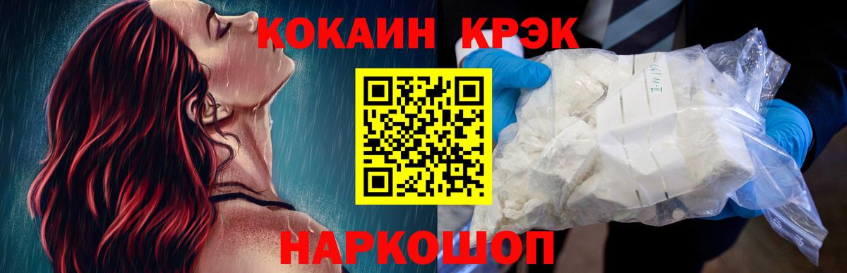 Cocaine 97%  COCAIN Колумбийский  Дюртюли  Вход с VPN 