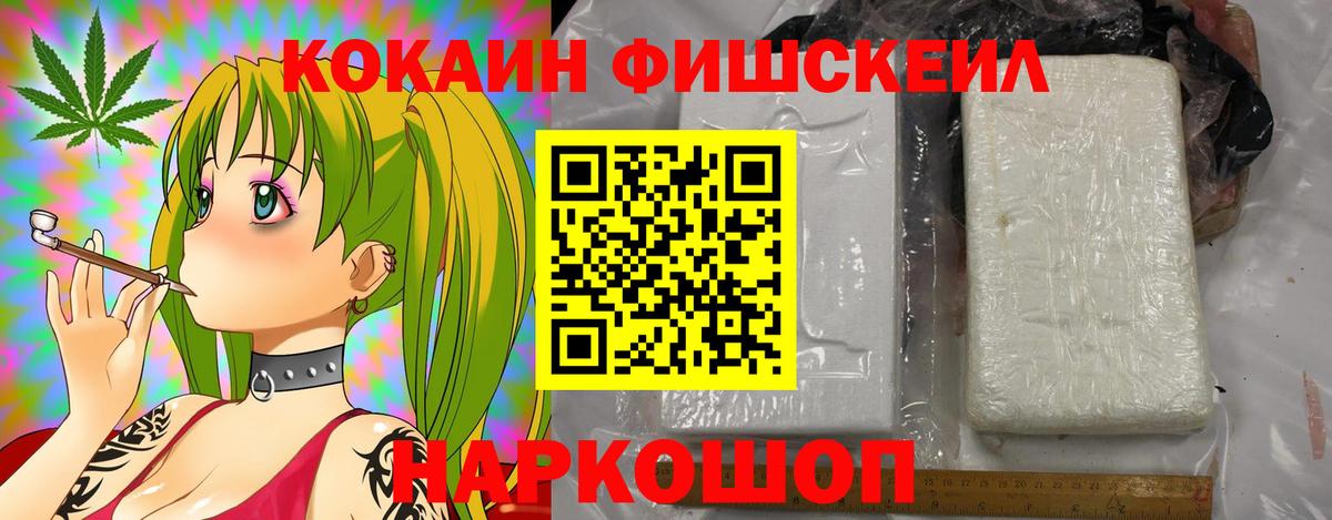КОКАИН Перу Дюртюли