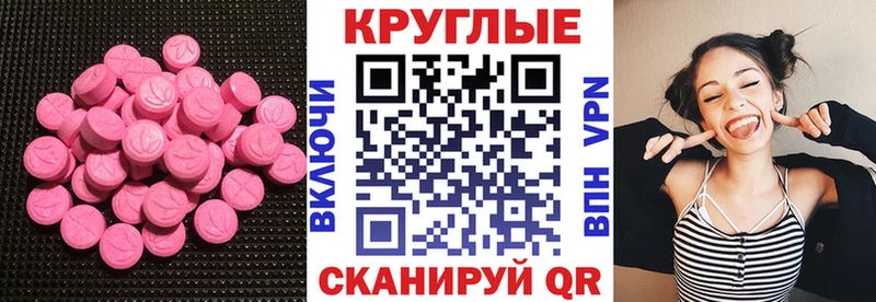 ЭКСТАЗИ ешки Дюртюли