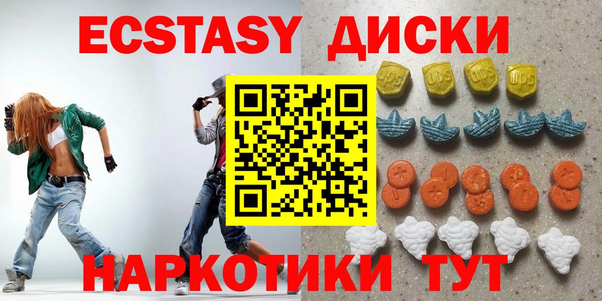 Ecstasy Punisher Дюртюли
