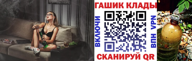 мега   Дюртюли  Гашиш Изолятор  купить наркотик 