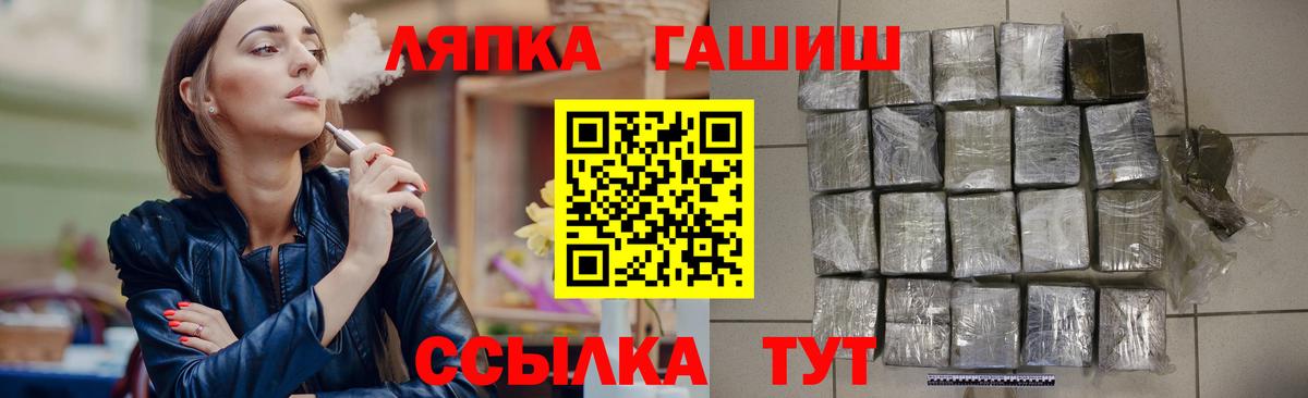 Дюртюли  Гашиш гарик  Вход с VPN  ГАШ ice o lator 