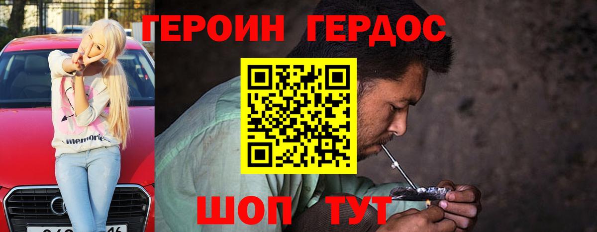 Гашиш Дюртюли