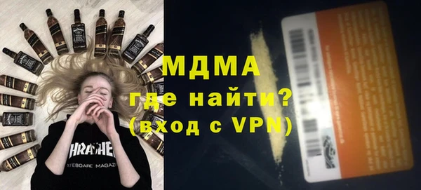 таблы Алзамай