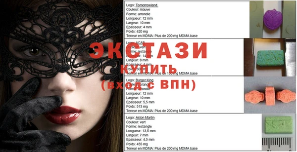 прущая мука Абдулино