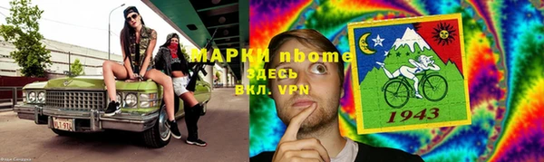 mix Алексин