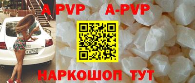 трава Новокубанск
