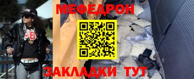 бутик Новозыбков