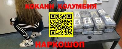 ECSTASY Новодвинск
