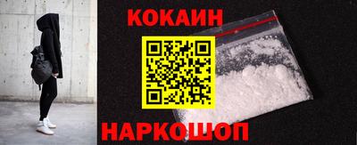 бутик Новозыбков