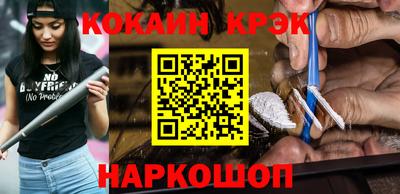 трава Новокубанск