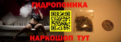 трава Новокубанск