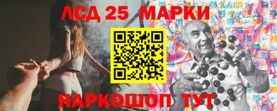 бутик Новозыбков