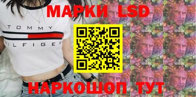трава Новокубанск