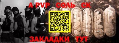 бутик Новозыбков