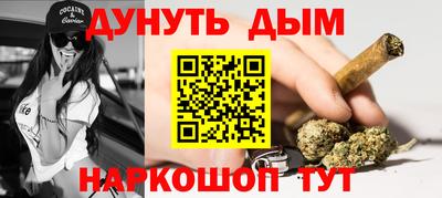 гашик Каменск-Уральский