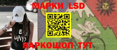 трава Новокубанск
