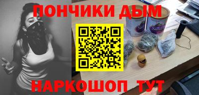 бутик Новозыбков