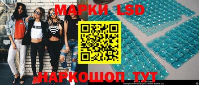 трава Новокубанск