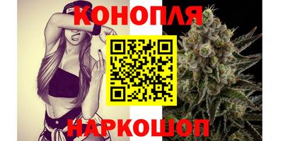 бутик Новозыбков