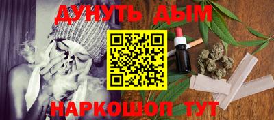 бутик Новозыбков