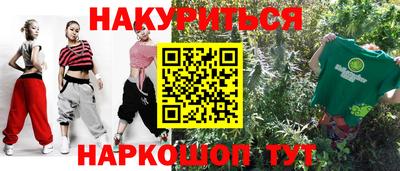 бутик Новозыбков