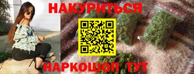 бутик Новозыбков