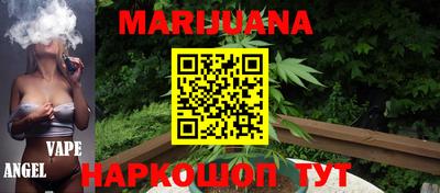 бутик Новозыбков