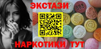 трава Новокубанск