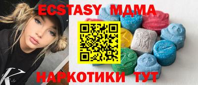 ECSTASY Новодвинск