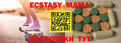 ECSTASY Новодвинск
