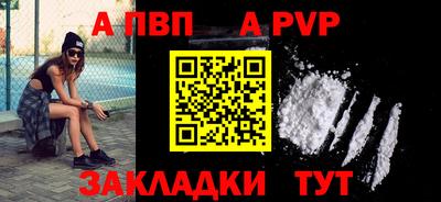 бутик Новозыбков