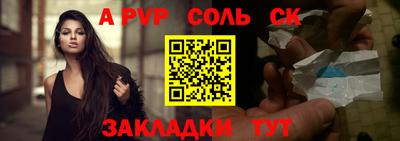 трава Новокубанск