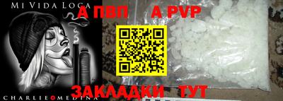 трава Новокубанск