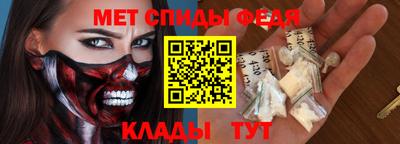 бутик Новозыбков