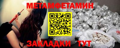 трава Новокубанск