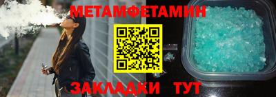 трава Новокубанск