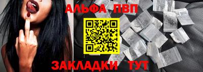 трава Новокубанск