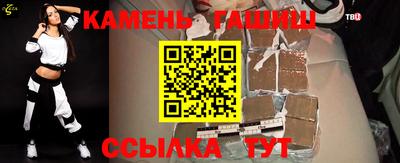 трава Новокубанск