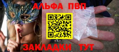 бутик Новозыбков
