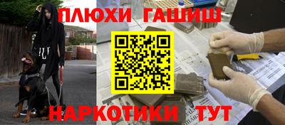 бутик Камень-на-Оби
