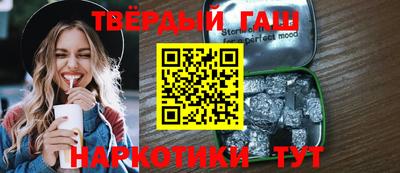 бутик Новозыбков