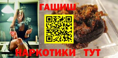 бутик Новозыбков