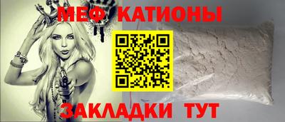 бутик Новозыбков