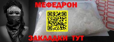 меф VHQ Каменск-Шахтинский
