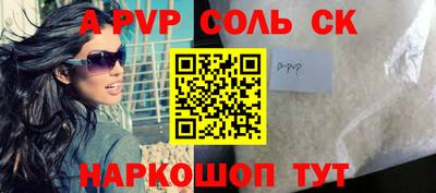 бутик Новозыбков