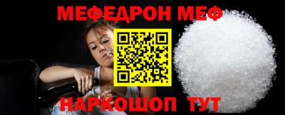 бутик Новозыбков