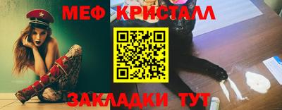 бутик Новозыбков